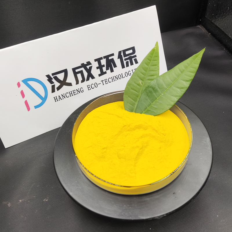 周口聚合氯化铝